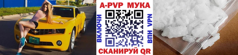 Купить  Кукмор  Alpha PVP крисы CK 