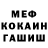 Героин Heroin XoKare