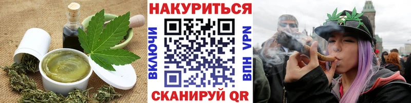 Еда ТГК марихуана  Купить где  Кукмор 