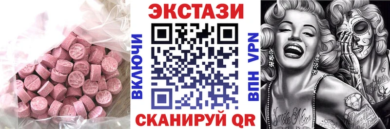 Купить  Кукмор  Ecstasy mix 
