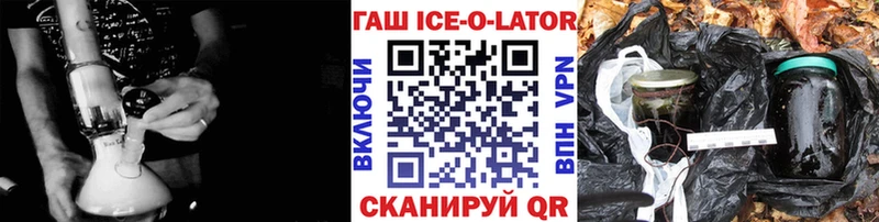 ГАШИШ убойный  Купить  Кукмор 