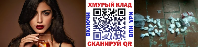 ГЕРОИН хмурый Кукмор