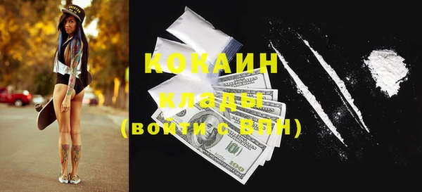 MDMA Premium VHQ Саяногорск