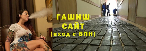 MDMA Premium VHQ Саяногорск