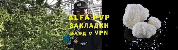 прущая мука Сафоново