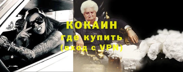 кокаин премиум Сатка