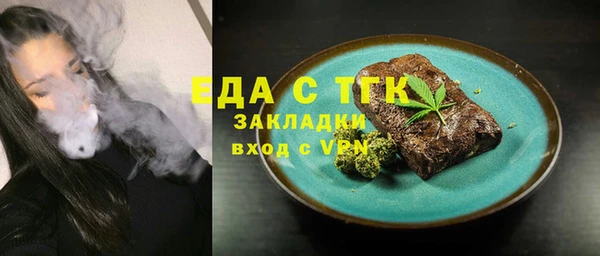 кокаин премиум Сатка