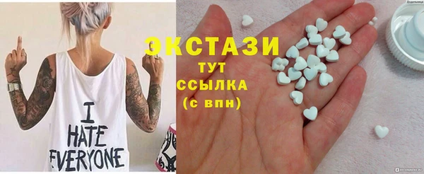 прущая мука Сафоново
