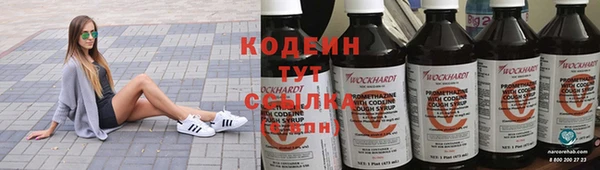 MDMA Premium VHQ Саяногорск