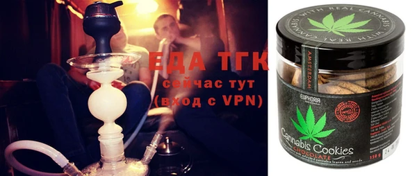 прущая мука Сафоново