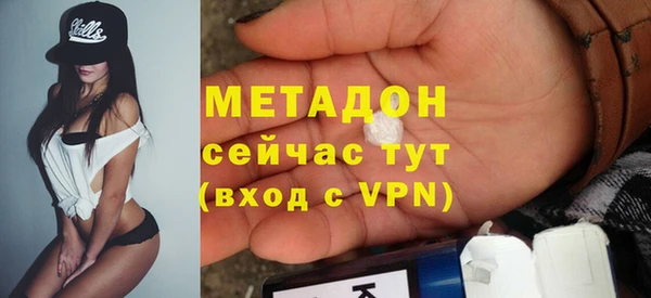 прущая мука Сафоново