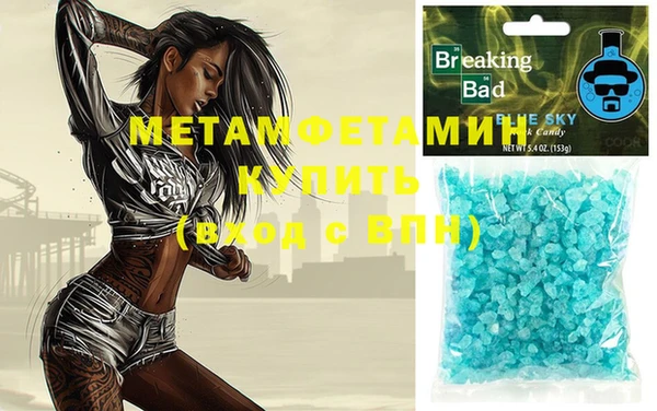 MDMA Premium VHQ Саяногорск