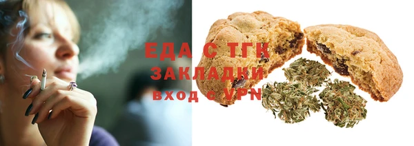 MDMA Premium VHQ Саяногорск