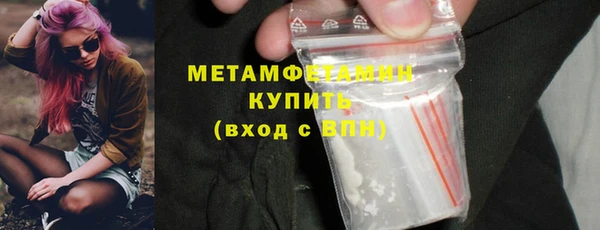 MDMA Premium VHQ Саяногорск