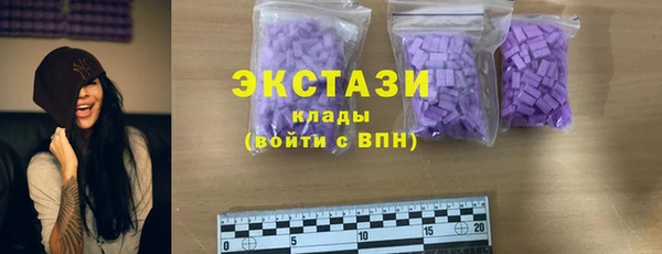 кокаин премиум Сатка