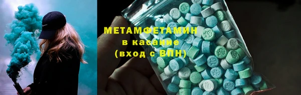 кокаин премиум Сатка