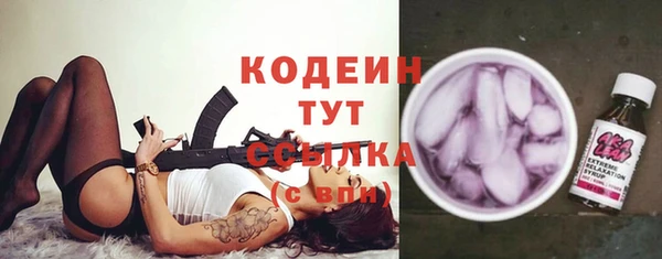 MDMA Premium VHQ Саяногорск