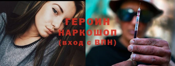 MDMA Premium VHQ Саяногорск