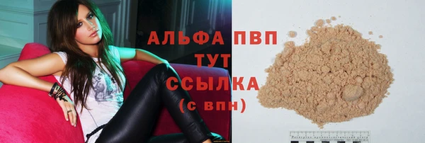 прущая мука Сафоново