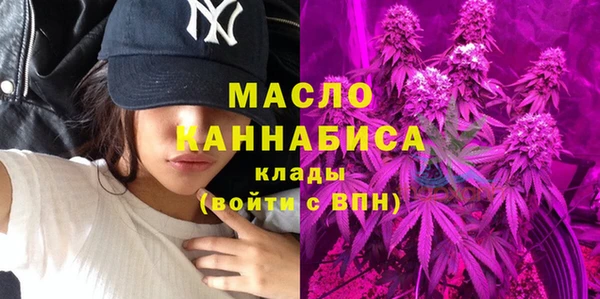 MDMA Premium VHQ Саяногорск