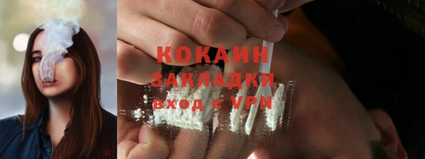 каннабис Семёнов