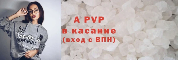 прущая мука Сафоново