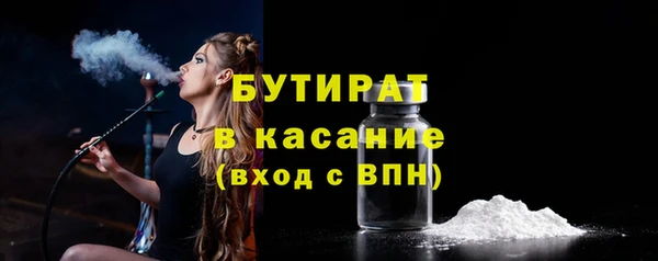 MDMA Premium VHQ Саяногорск