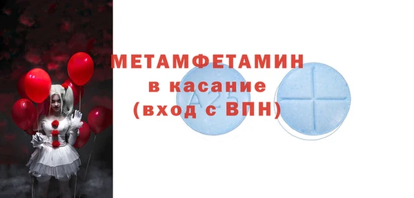 кокаин премиум Сатка