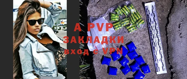 MDMA Premium VHQ Саяногорск