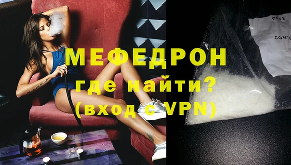 прущая мука Сафоново