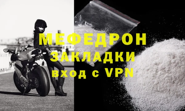 MDMA Premium VHQ Саяногорск