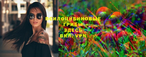 кокаин премиум Сатка