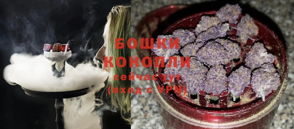 MDMA Premium VHQ Саяногорск