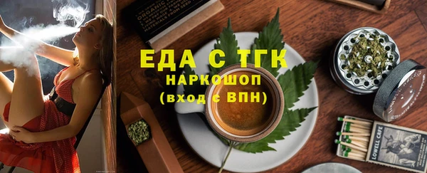 мефедрон Семикаракорск