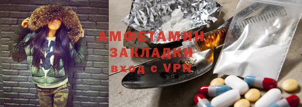 герыч Семилуки