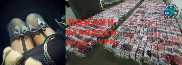 прущая мука Сафоново