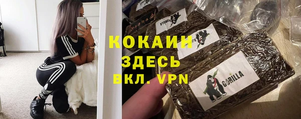кокаин премиум Сатка