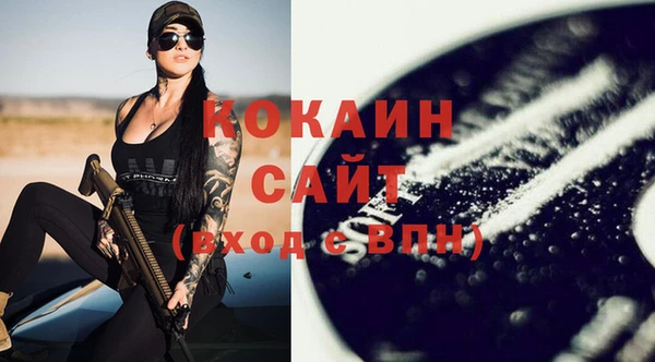 прущая мука Сафоново