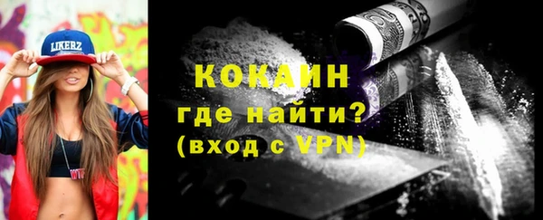 кокаин премиум Сатка