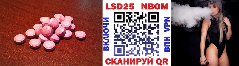 Купить закладки  Кукмор  Лсд 25 экстази ecstasy 