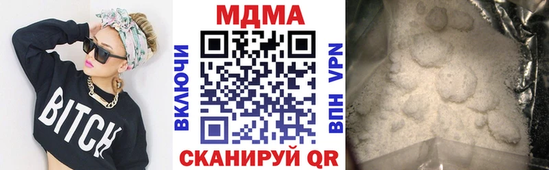 МДМА crystal  Купить закладки  Кукмор 