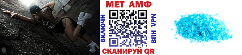 Первитин пудра  Купить  Кукмор 
