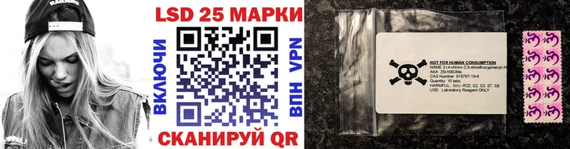 Купить  Кукмор  Наркотические марки 1500мкг 