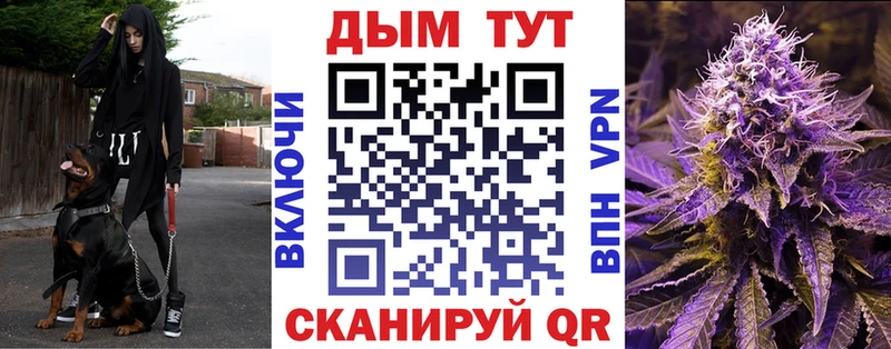 Конопля SATIVA & INDICA  Купить где  Кукмор 